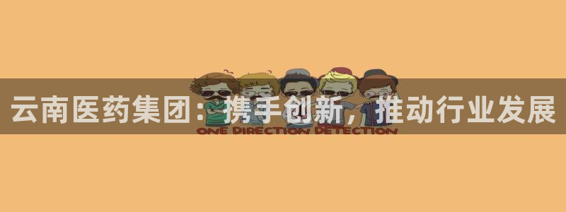 j9九游会登录入口首页新版