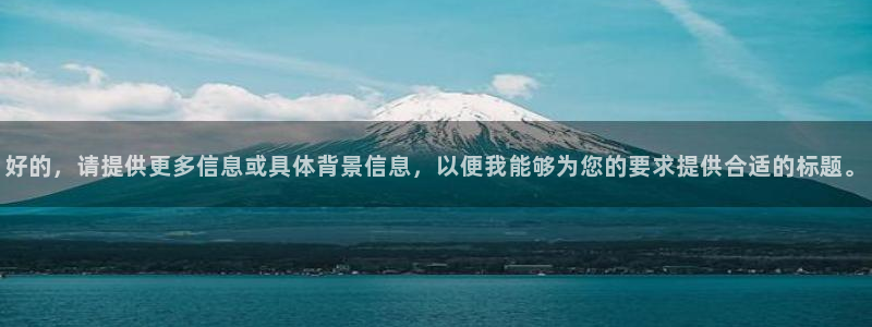 九游会官网网页版