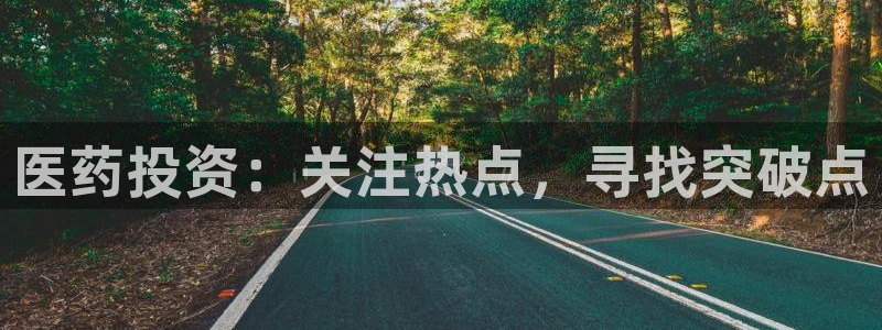 九游会官方选网址是j9.cm