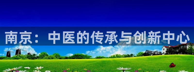 九游会官网下载