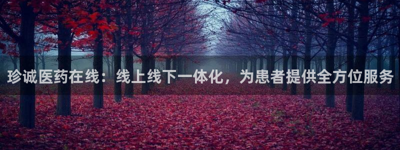 j9九游会老哥俱乐部八戒