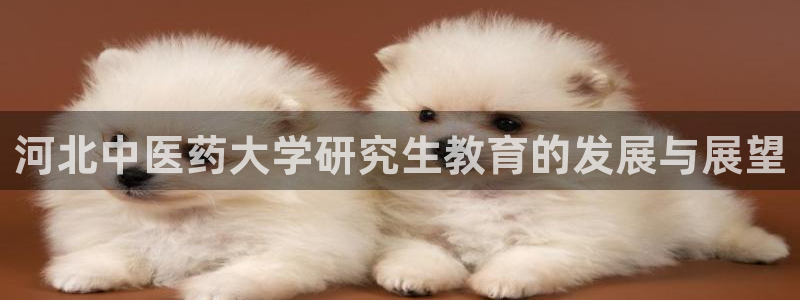 九游会集团 | 首页