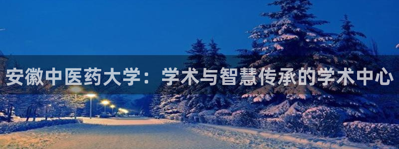 九游会网址入口