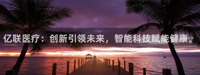 九游会手机版登录