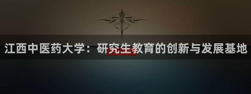 ag九游会app下载版官网正版