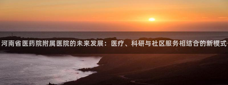 九游会中国入口嘛