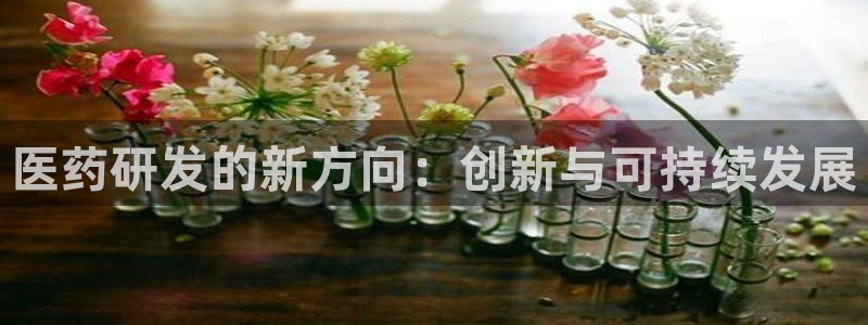 九游会官网入口首页