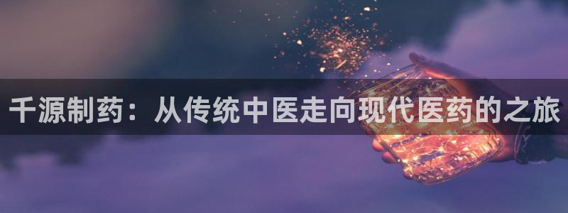 九游会ag真人官网ios