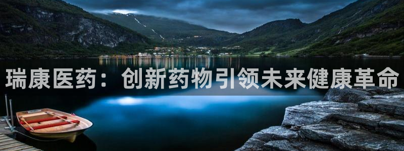 九游会在线官方网站登录吗