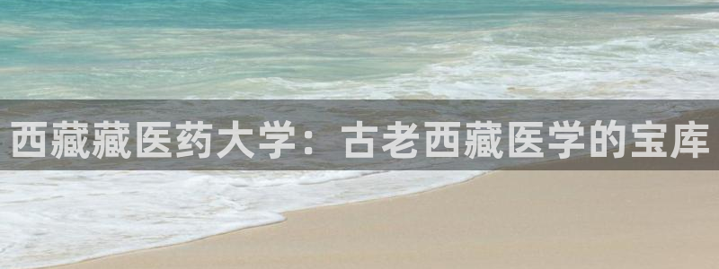 九游会官方登入