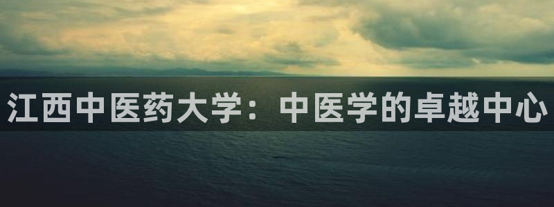九游会在线官方