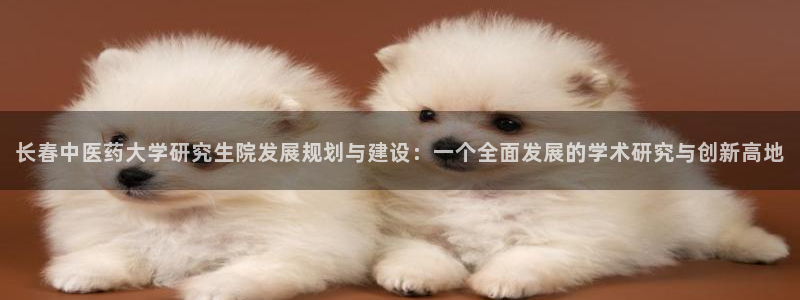 九游会亚洲唯一合作伙伴