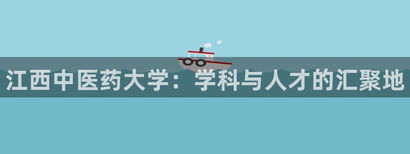 九游会官网首页入口：