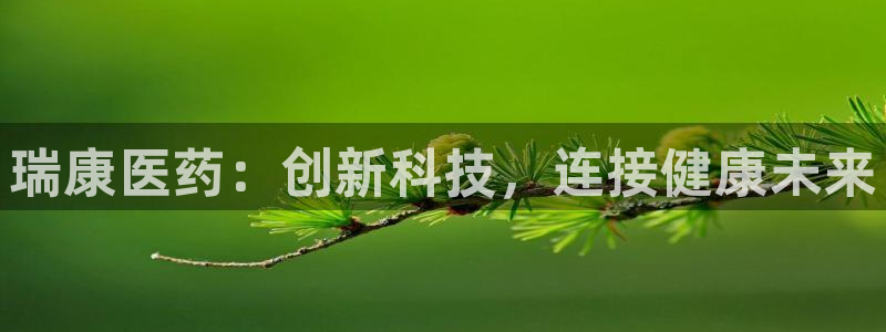 九游会网址是什么情况