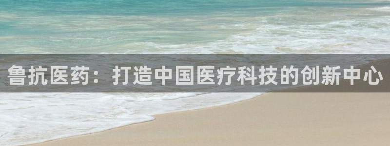 九游会登录网址