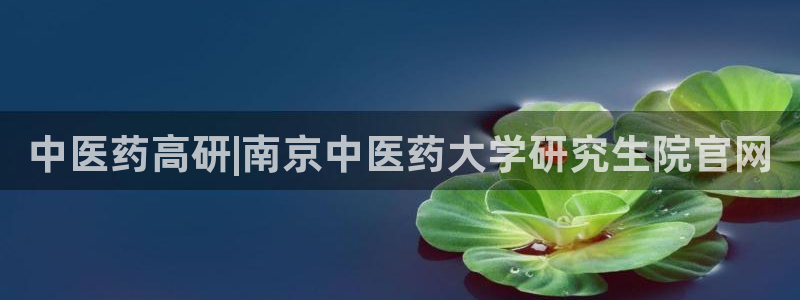 九游会网址是什么