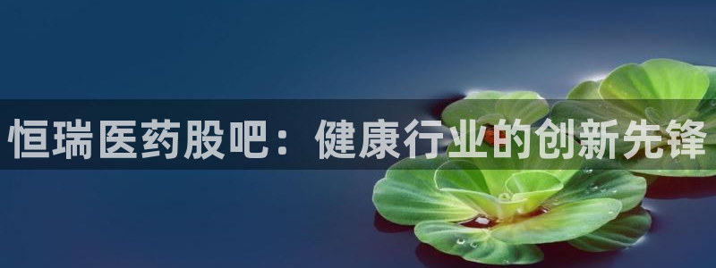 九游会集团网址