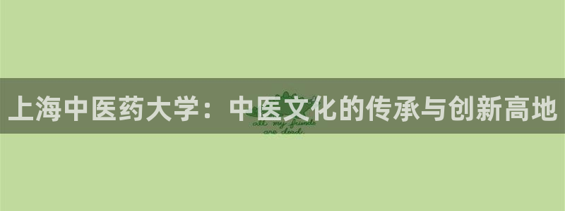九游会平台登录不上