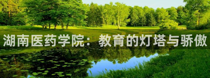 九游会平台登陆