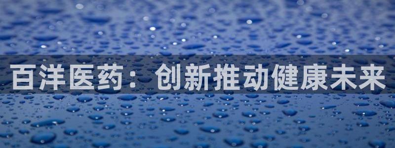 九游会官方平台