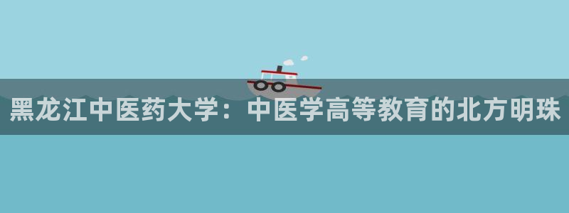 九游会线上平台下架吗
