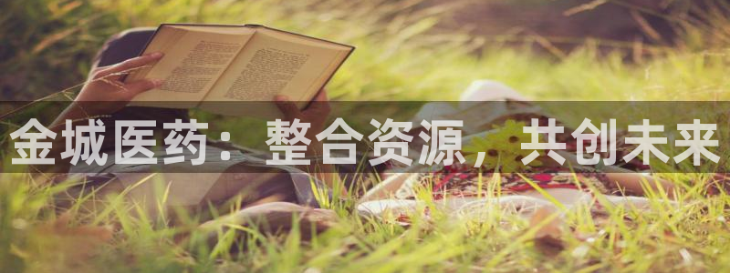 九游会国际厅有限责任公司