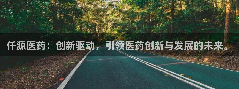 九游会中国入口