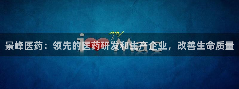 九游会手机登陆