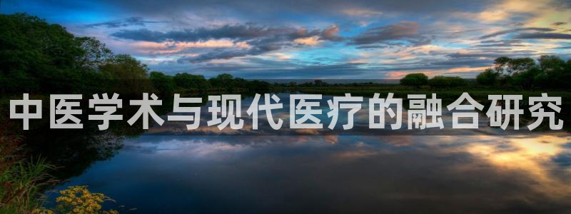 九游会是不是黑网