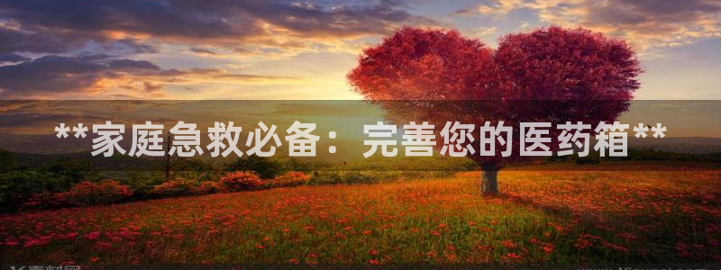 九游会j9登录官网