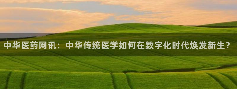 九游会平台登录不上