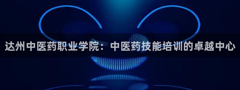 九游会官网真人认证吗