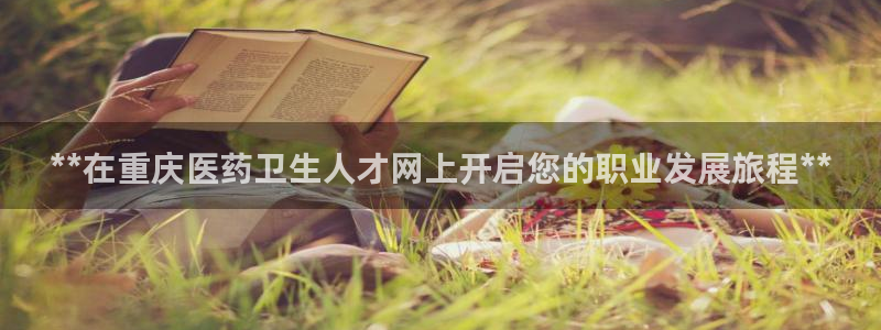 j9九游会首页入口