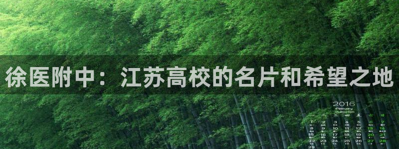 九游会官网进入