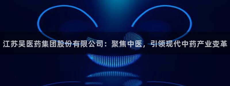 j9九游会ag8手机aPP