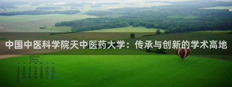 九游会官方网站登陆