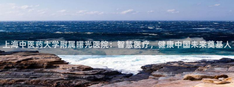 九游会官网登录首页