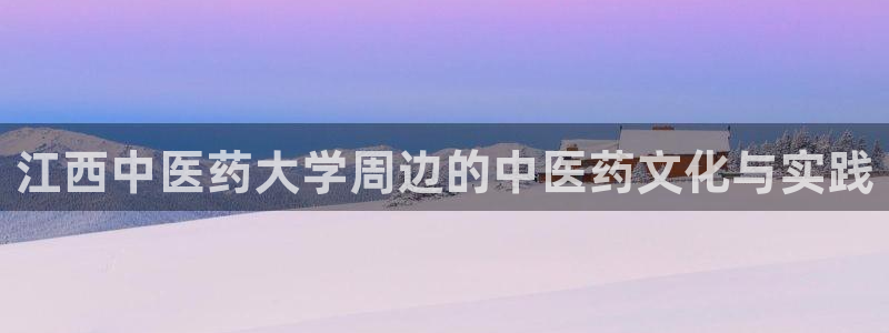 j9九游会官方网站