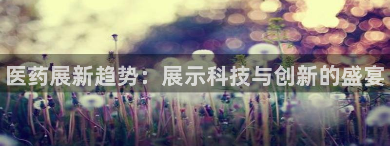 九游会官网多少