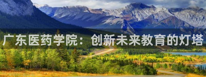 九游会网址大全