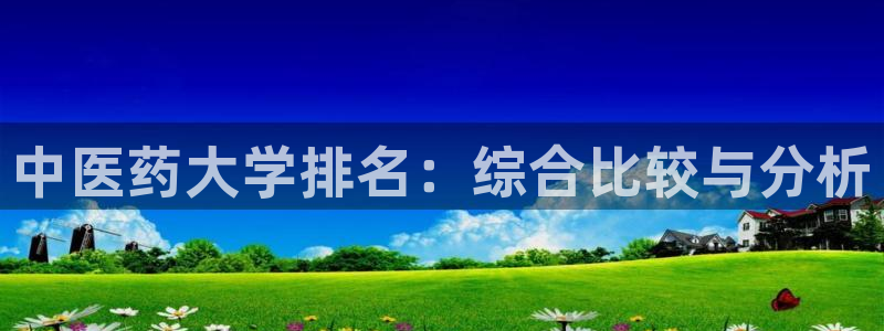 九游会官方视讯