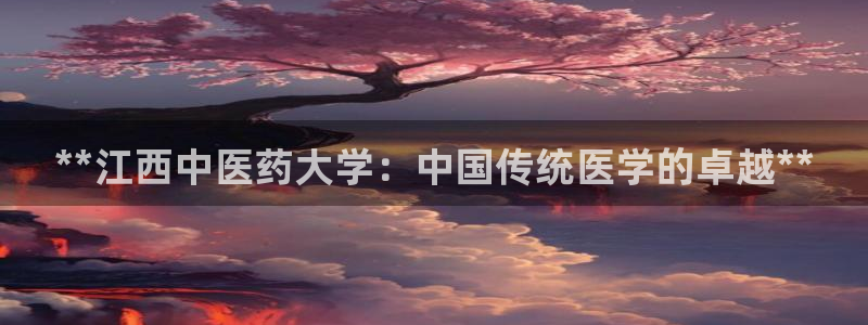 九游会j9官方网站