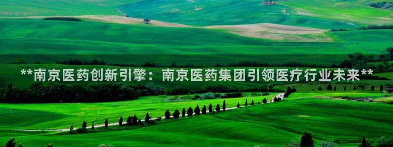 九游会手机登陆