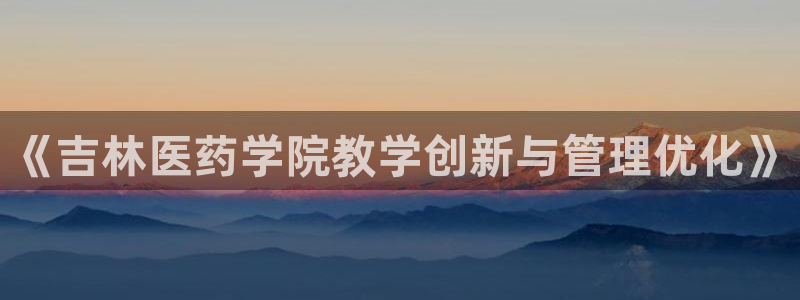 j9游会真人游戏第一品牌