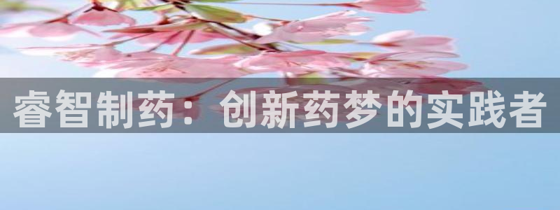 九游会官网ag旧版