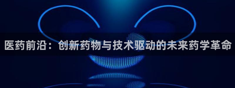 九游会官网客户端