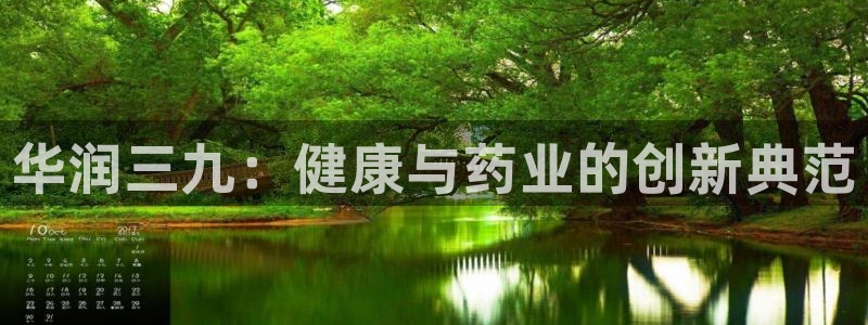 九游会ag真人官网|九游真人