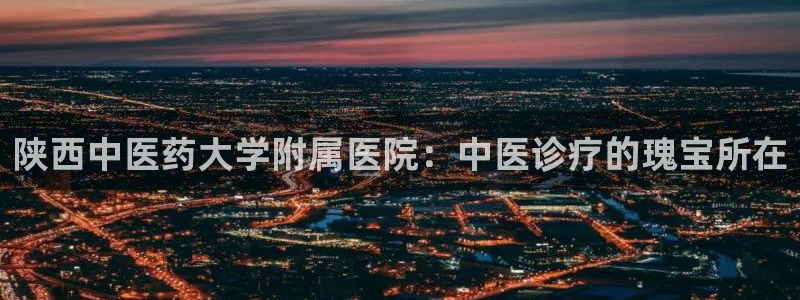 九游会官方平台