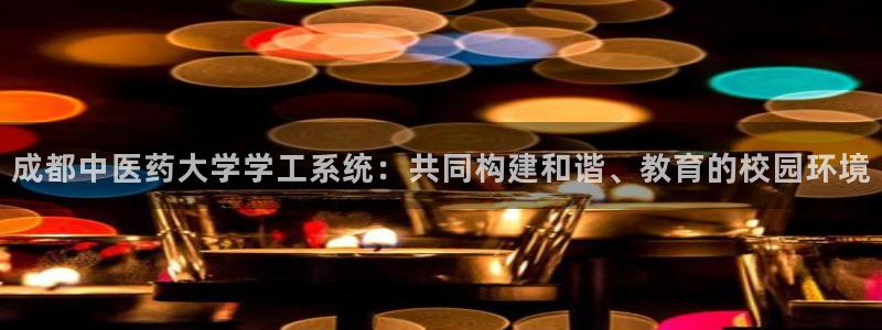 九游会在线登录