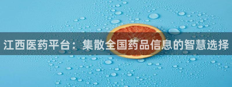 j9363九游会首页